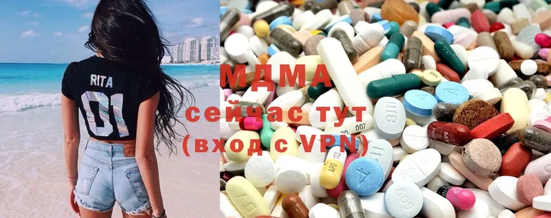 MDMA Molly  Усинск 