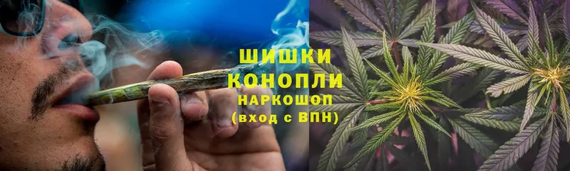 Шишки марихуана Ganja  Усинск 